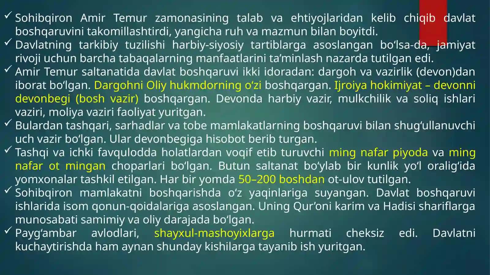 SO‘NGGI O‘RTA ASRLARDA O‘ZBEK XONLIKLARI: MA’MURIY TUZILISHI VA DAVLAT BOSHQARUVI 2