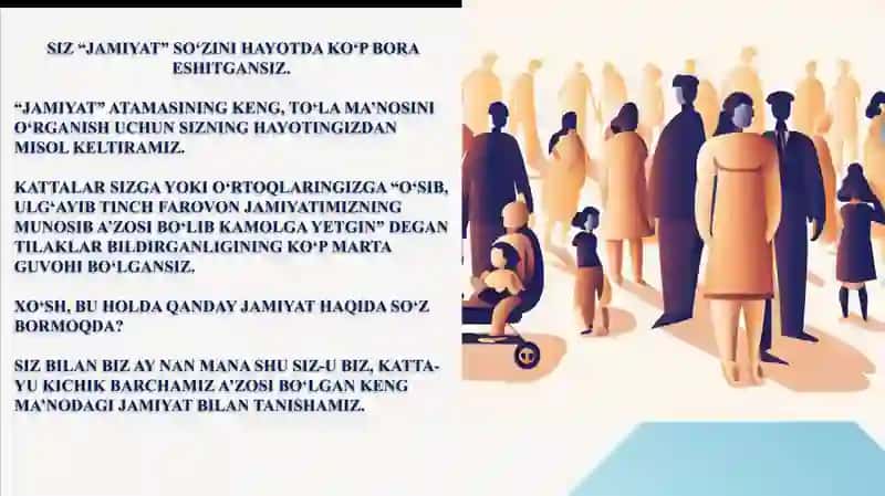 Jamiyat tushunchasi 2