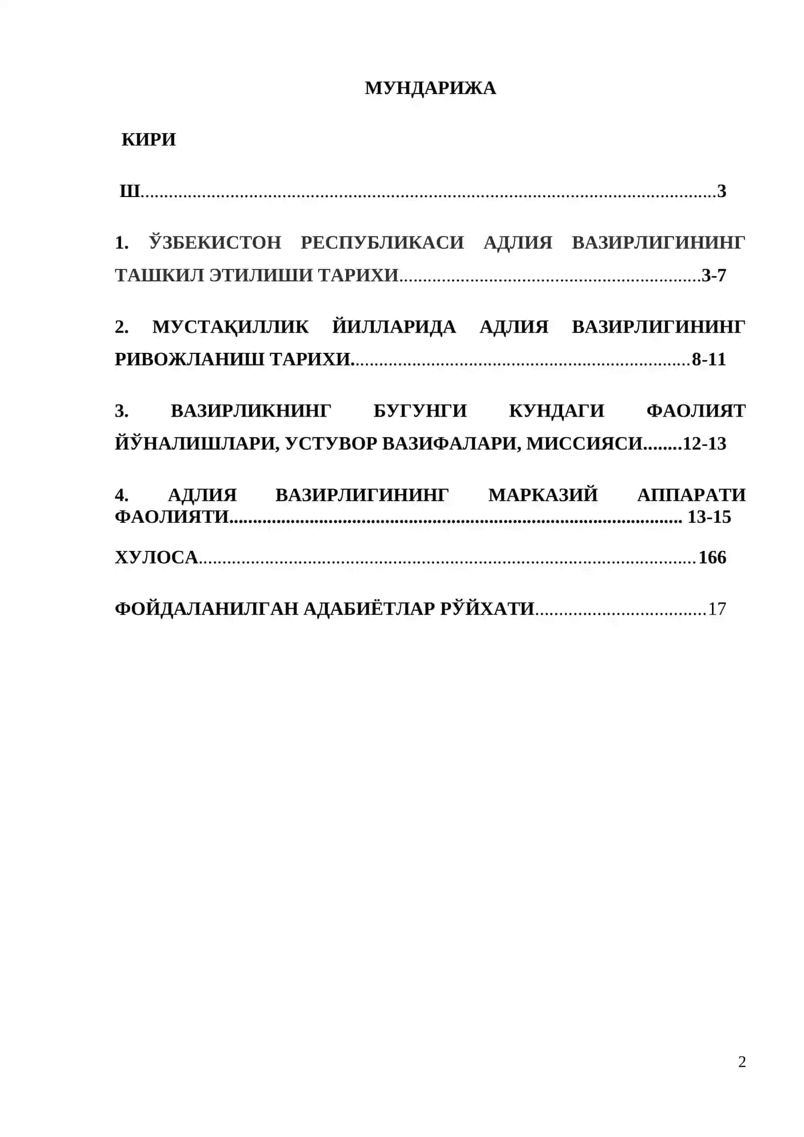 ЎЗБЕКИСТОН РЕСПУБЛИКАСИ АДЛИЯ ВАЗИРЛИГИ ТАРИХИ 2