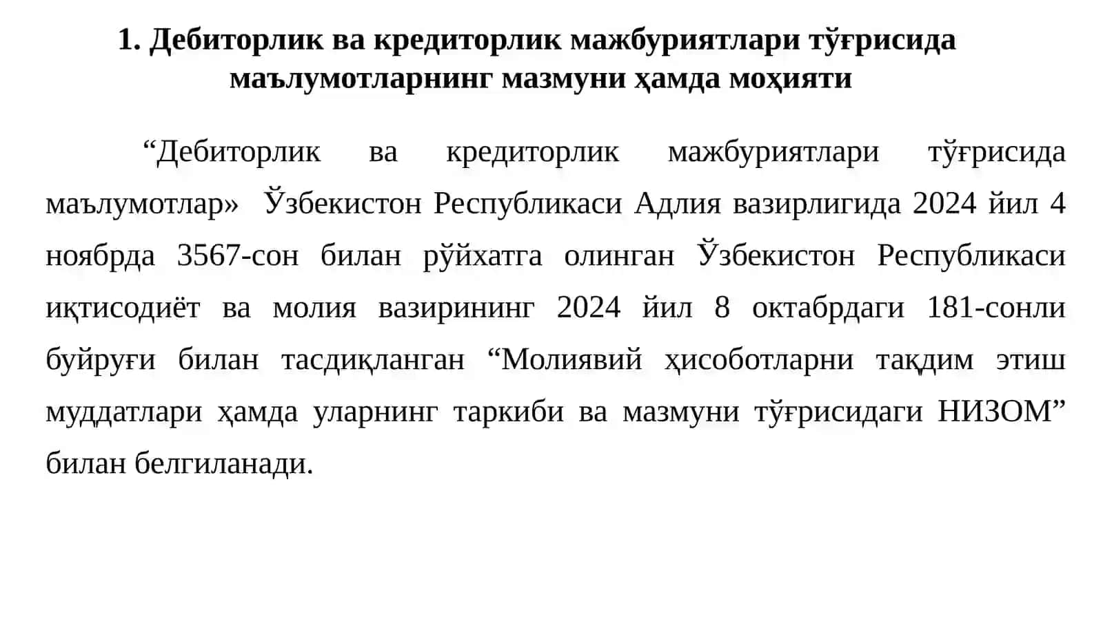 Дебиторлик ва кредиторлик қарзлари ҳолати тўғрисидаги маълумотномалар 2