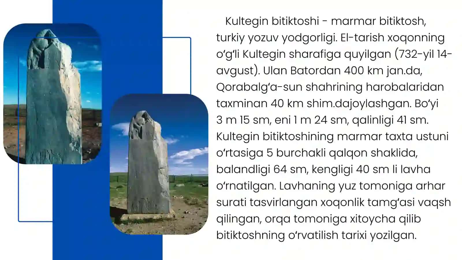 “Kultegin” bitiktoshi. 2