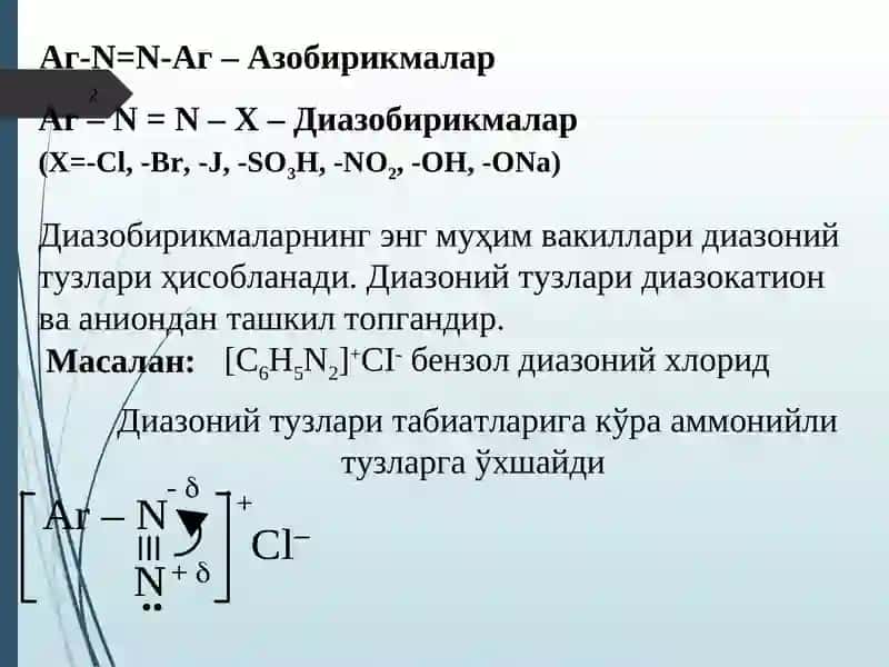 Диазо- ва азобирикмалар 2