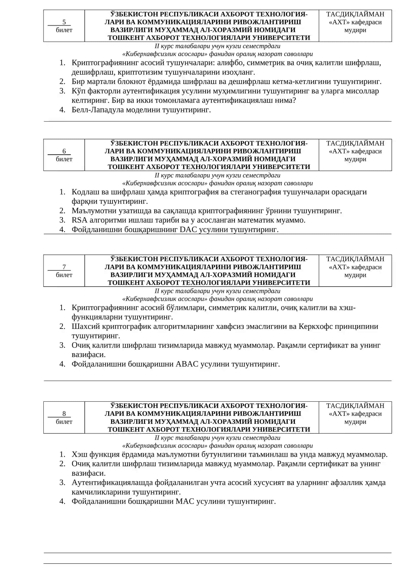 Киберхавфсизлик асослари 2
