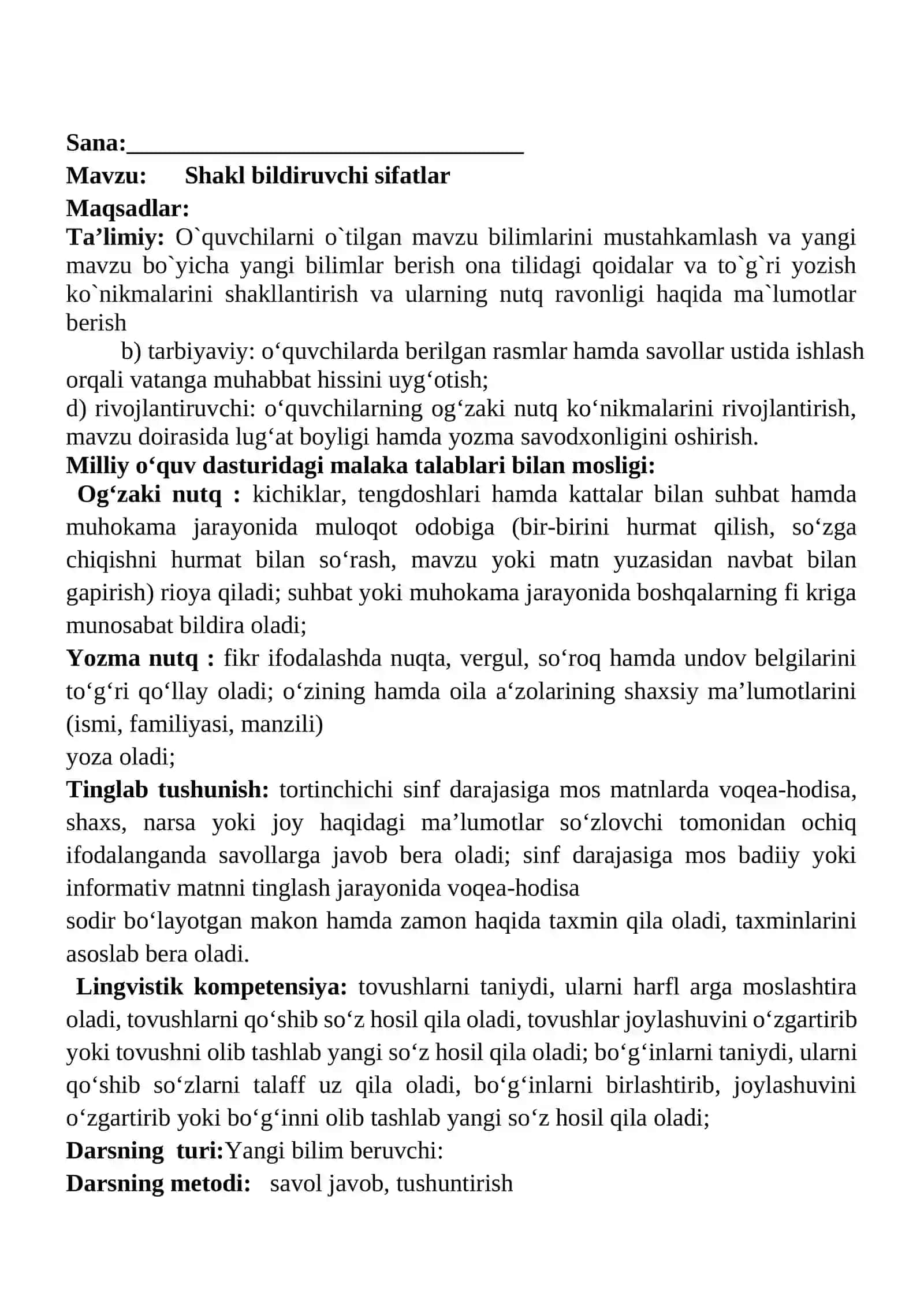 Shakl bildiruvchi sifatlar mavzusidagi  4-sinf Ona tili  fanidan dars ishlanmasi 2