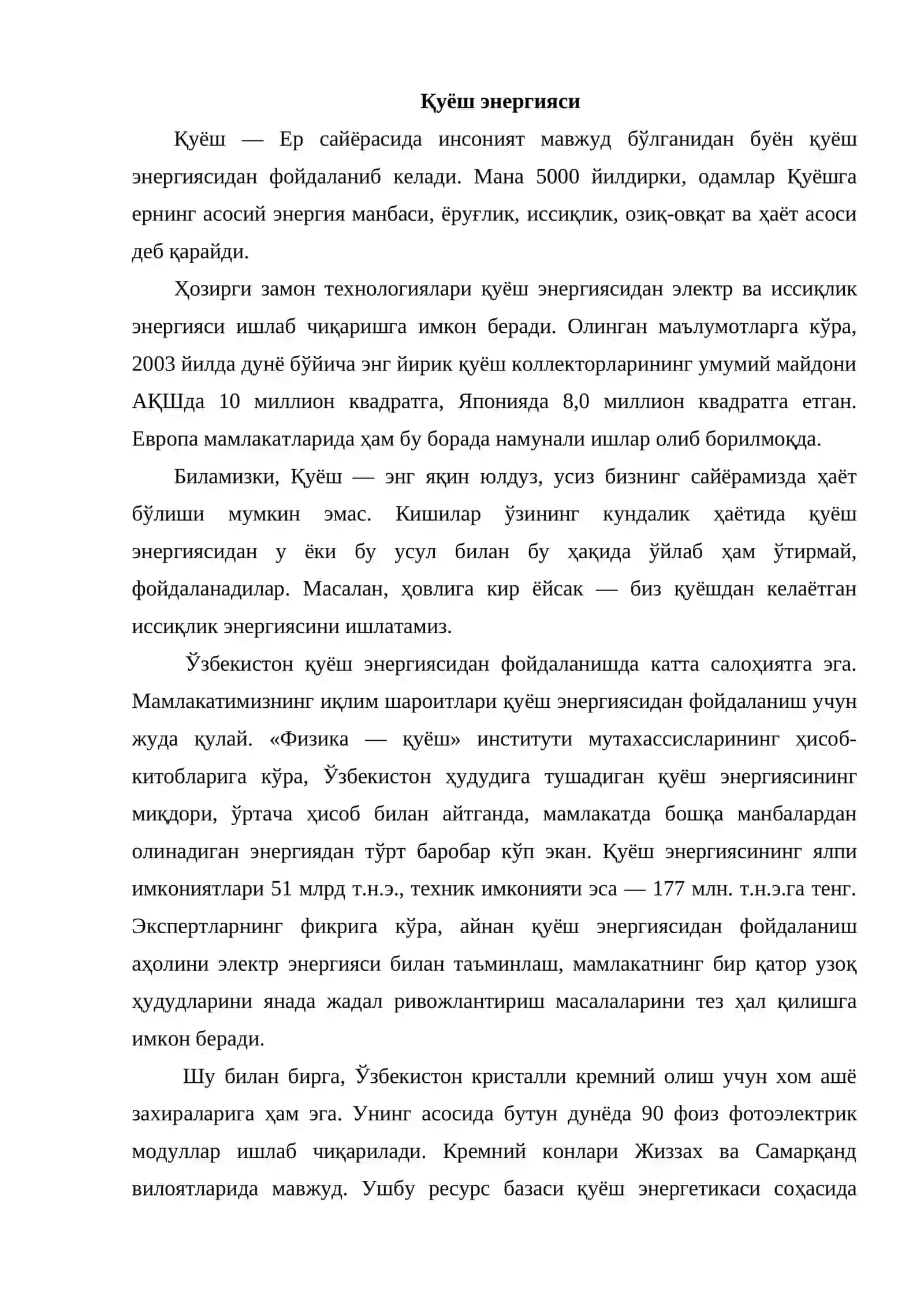Муқобил энергия турлари 2