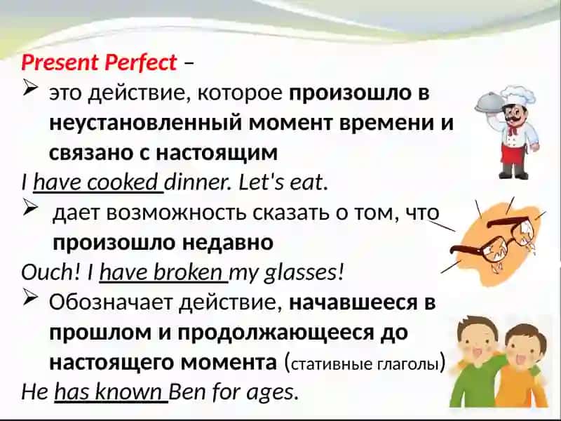 Present Perfect vs. Present Perfect Continuous 2