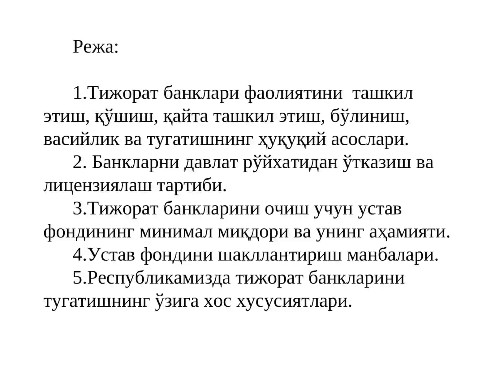 Тижорат банкларини ташкил этишнинг ҳуқуқий ва иқтисодий асослари 2