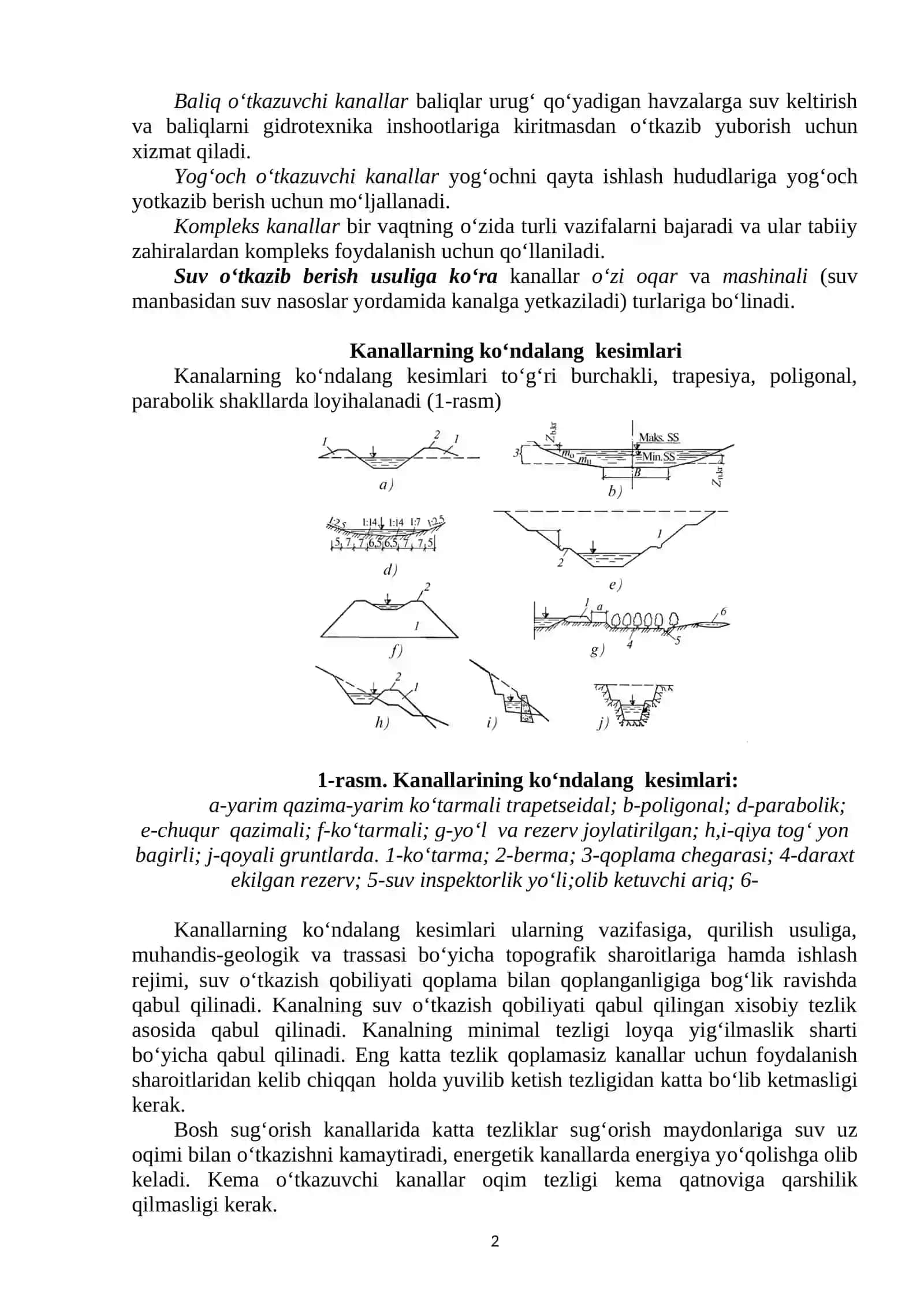 Kanallar turkumlanishi. Ularning ko‘ndalang kesimlarining o‘lchamlari va shakllari 2