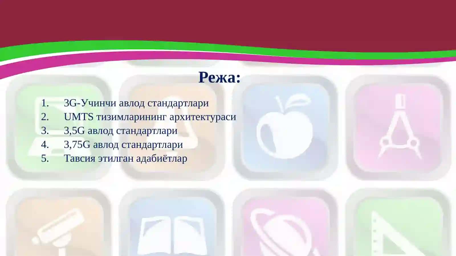 3G – учинчи авлод  стандартлари 2
