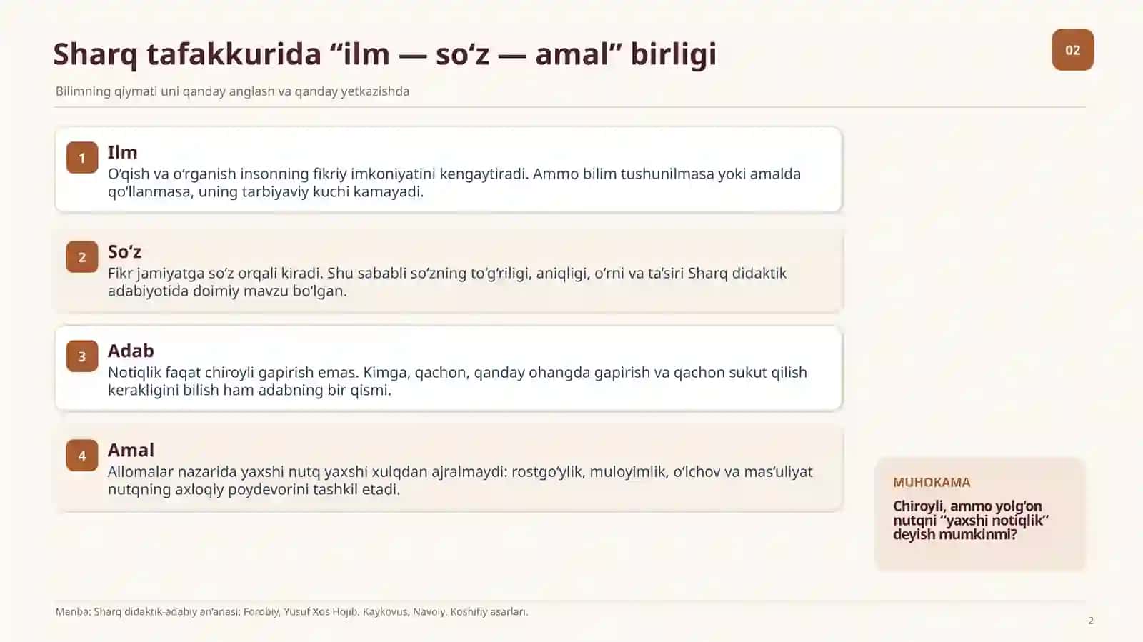 Sharq allomalarining mutolaa, so‘z va notiqlik haqidagi qarashlari 2