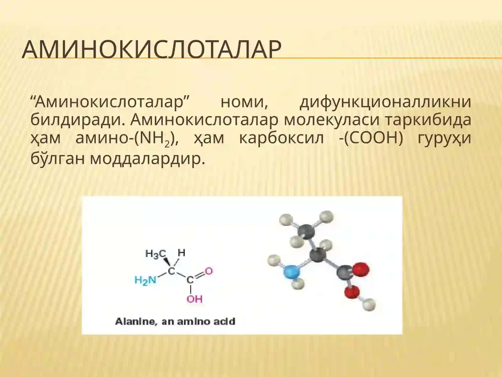 АМИНОКИСЛОТАЛАР ВА ОҚСИЛЛАР 2