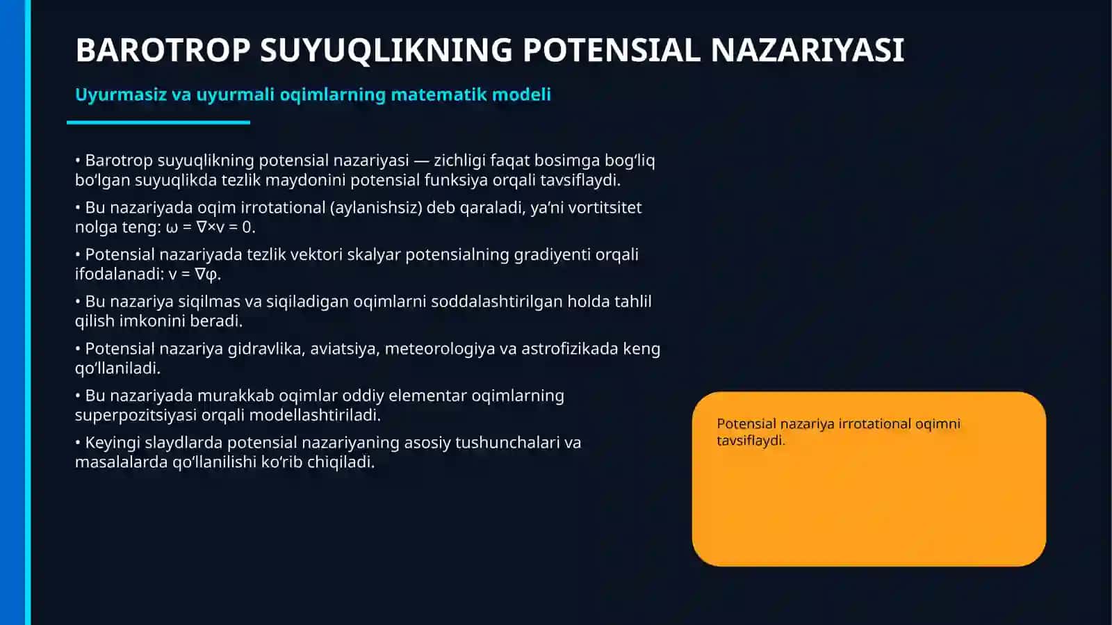 BAROTROP SUYUQLIKNING POTENSIAL NAZARIYASI 2