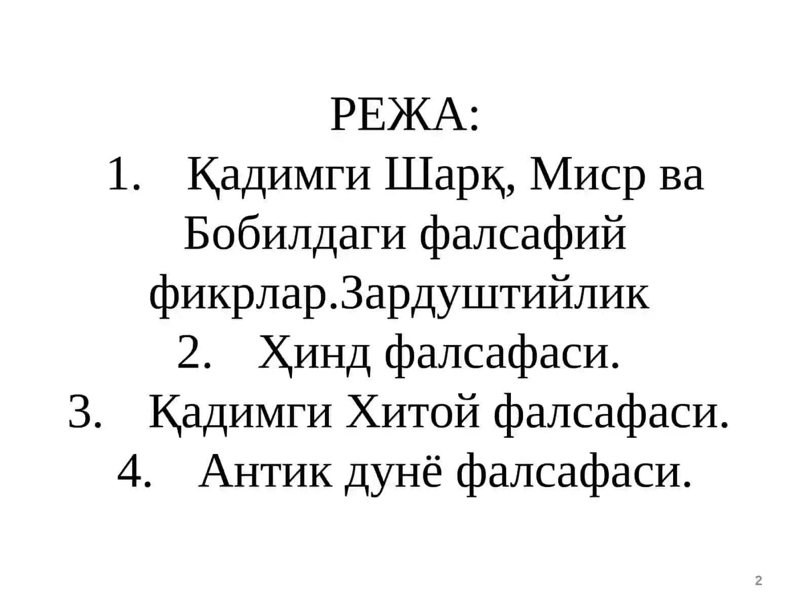 Фалсафий тафаккур тараққиёти босқичлари Шарқ фалсафаси 2