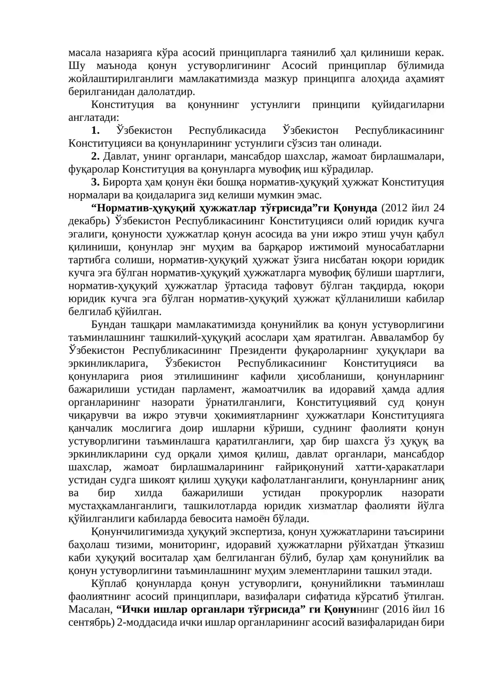 ҚОНУН УСТУВОРЛИГИНИ ТАЪМИНЛАШ ВА СУД-ҲУҚУҚ ТИЗИМИНИ ЯНАДА ИСЛОҲ ҚИЛИШНИНГ УСТУВОР ЙЎНАЛИШЛАРИ 2