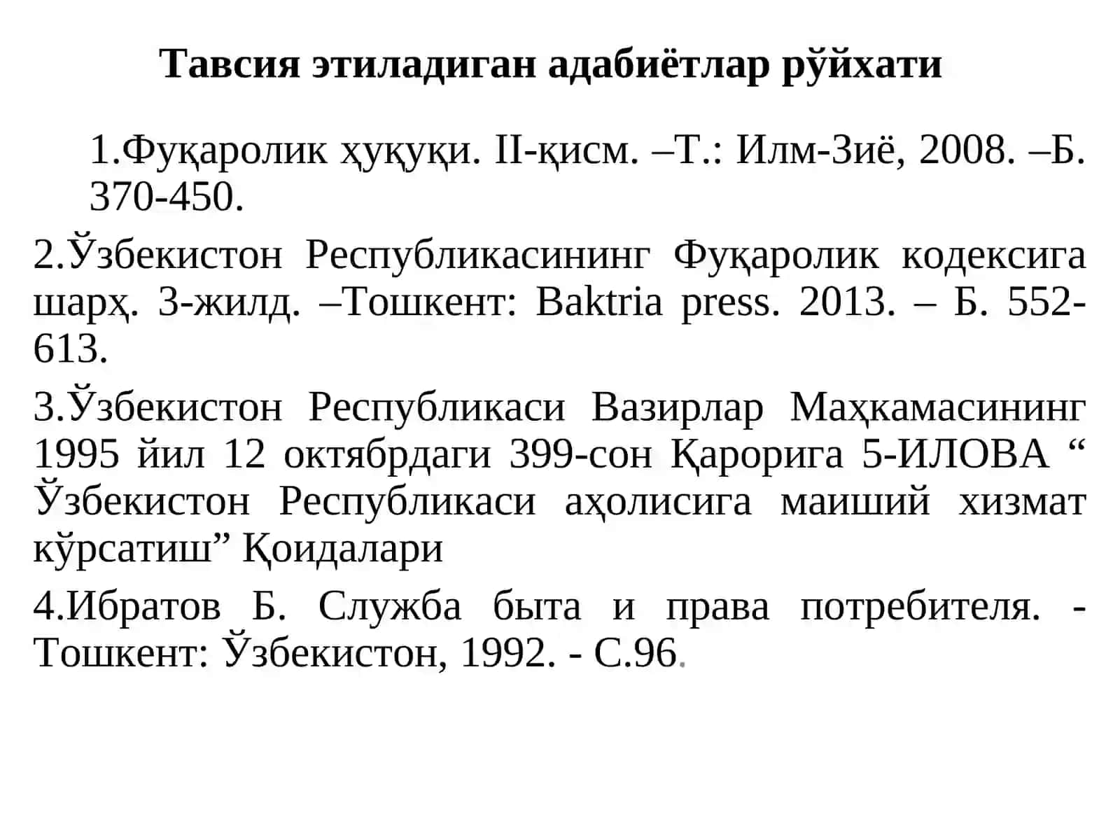 ПУДРАТ ШАРТНОМАСИВА УНИНГ ТУРЛАРИ 2