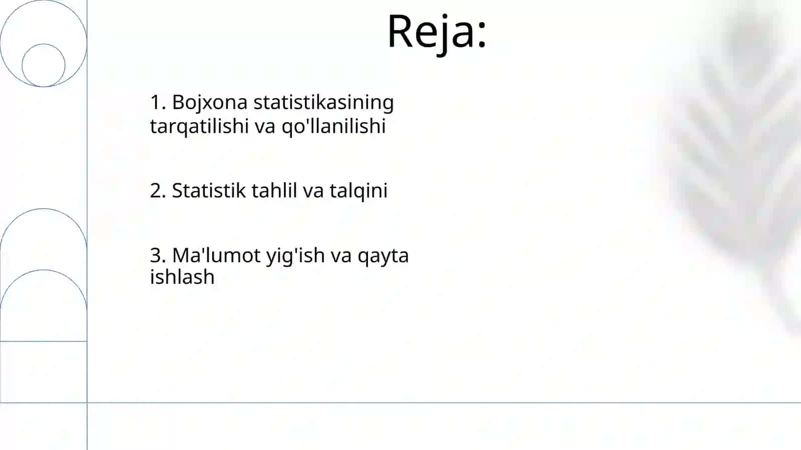 Bojxona statistikasi tushunchasi va uning yuritish tartibi 2