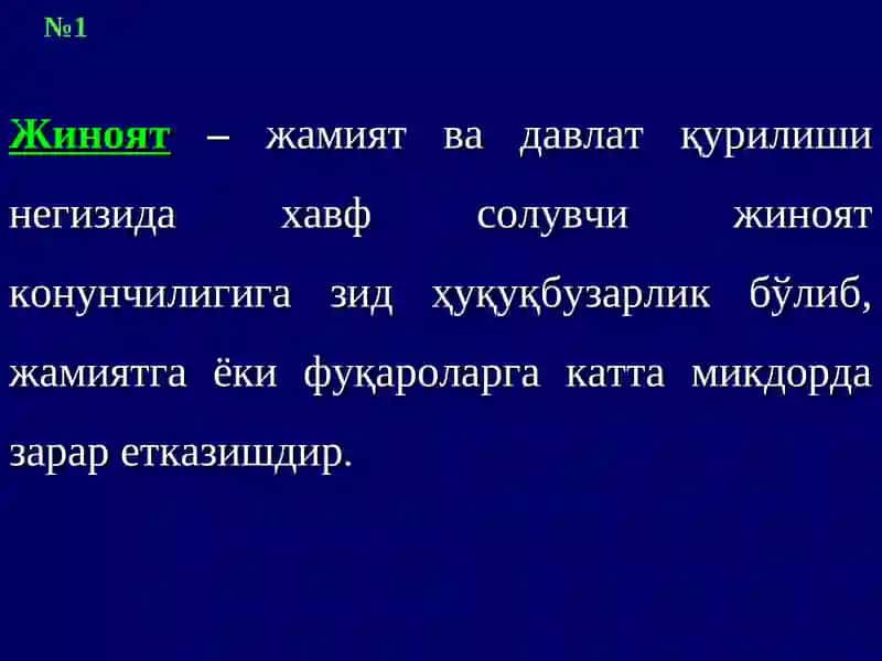 Тиббий фаолиятнинг ҳуқуқий асослари 2