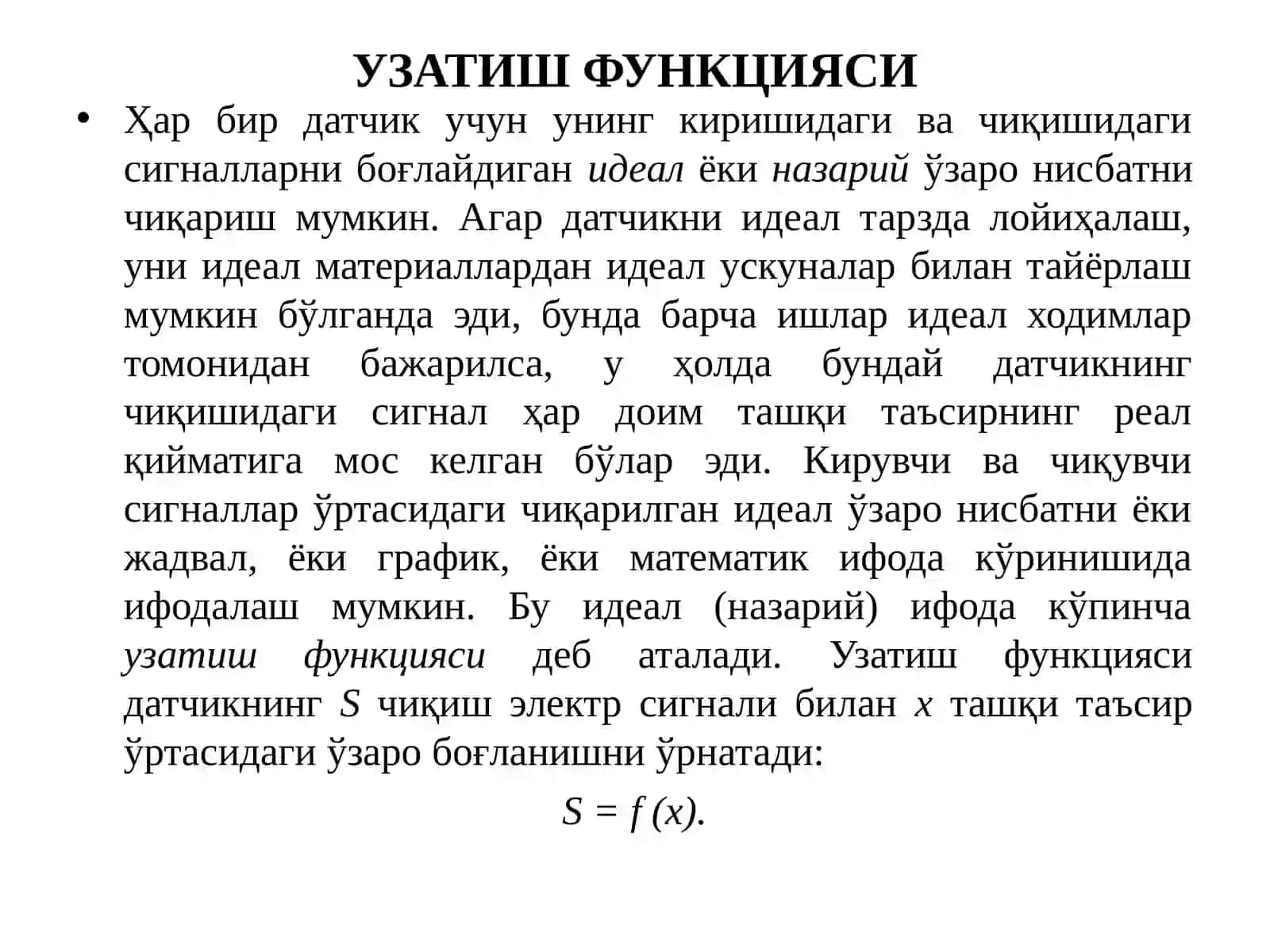 Датчикларнингасосийхарактеристикалари 2