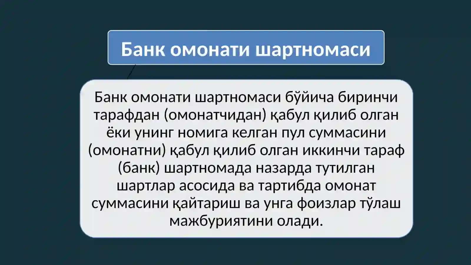БАНК ОМОНАТИ ШАРТНОМАСИ 2