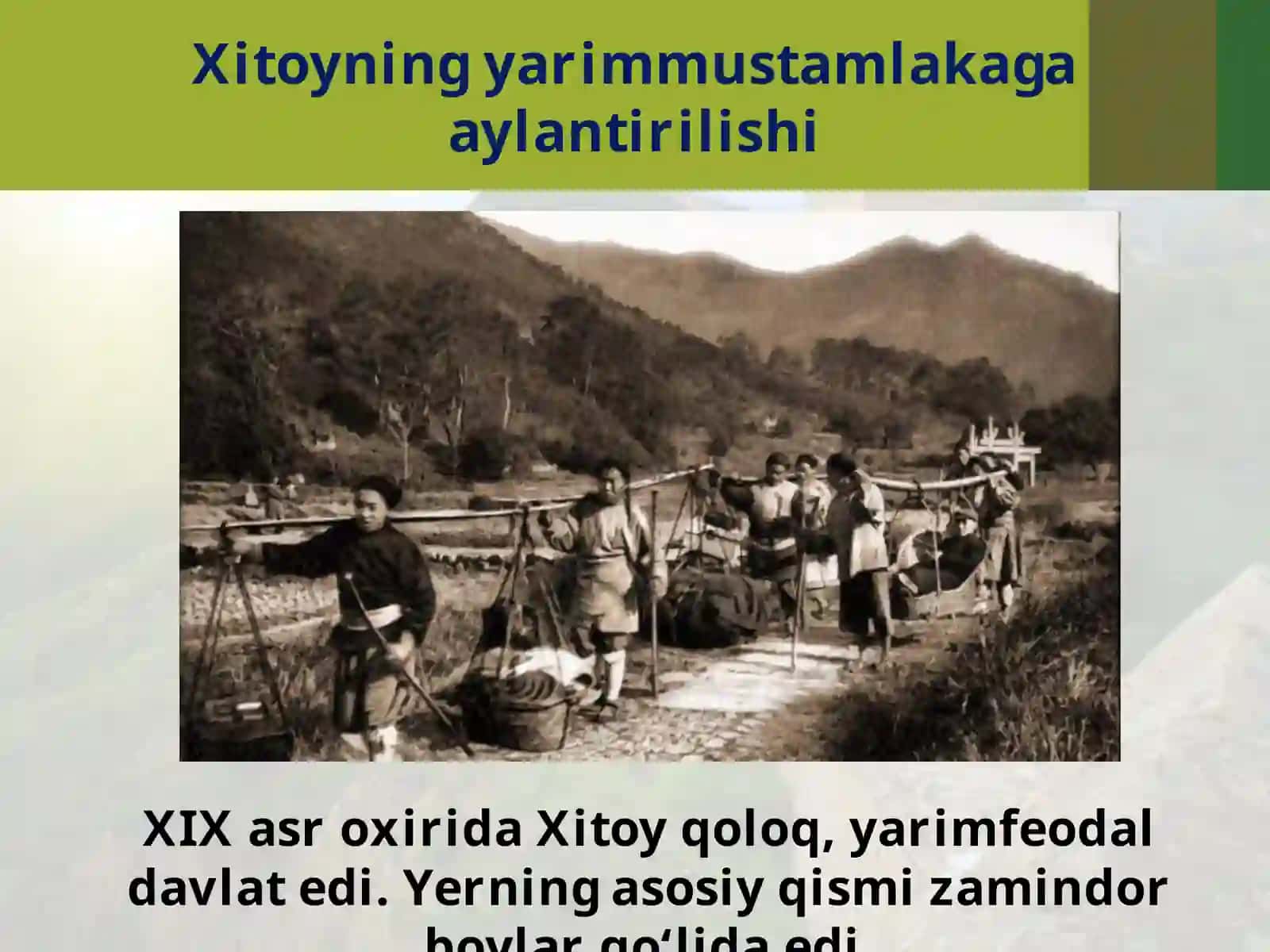 XIX asrning oxirida Xitoy 2