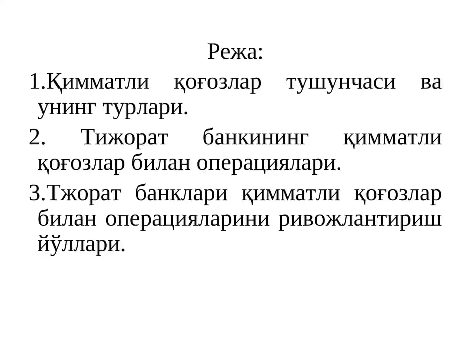 Тижорат банкларининг қимматли қоғозлар билан операциялари 2
