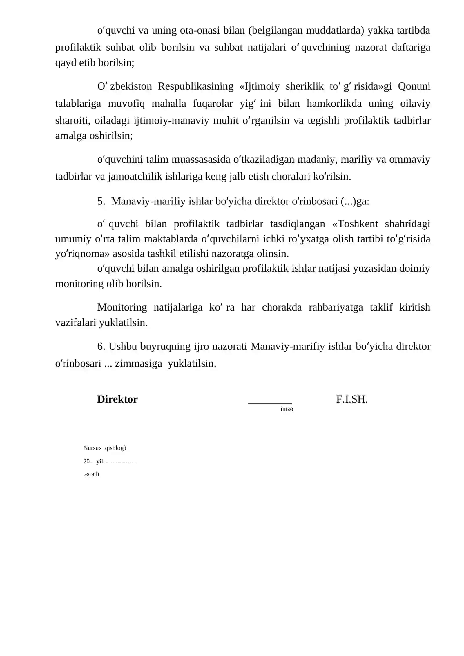 Ichki ro‘yxatga olish to‘g‘risida 2