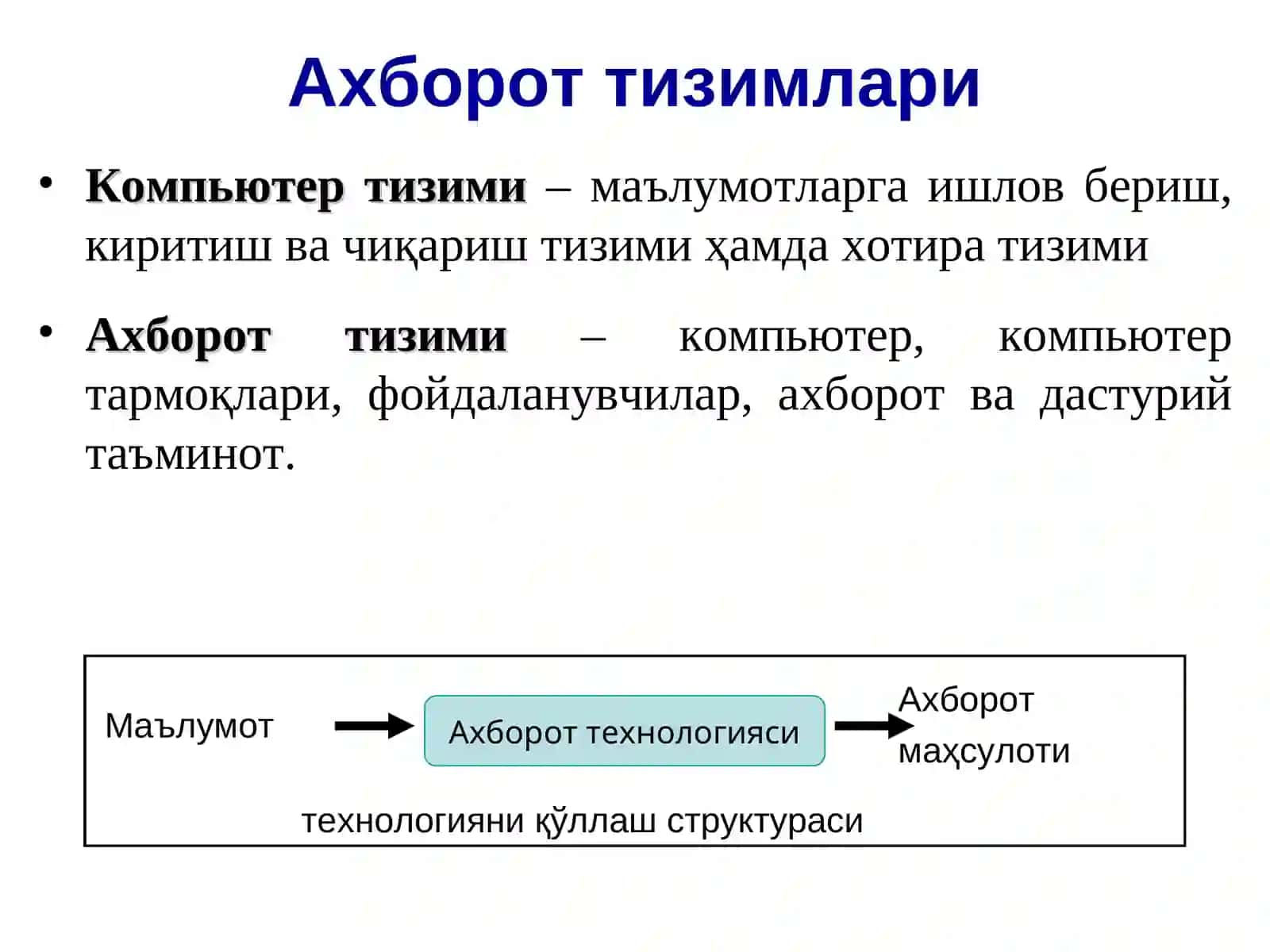Ахборот тизимларининг аппарат ва дастурий таъминоти 2