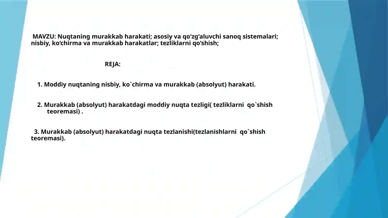nazariy mexanika fani, Nuqtaning murakkab harakati, asosiy va qo‘zg‘aluvchi sanoq sistemalari, nisbiy ko‘chirmava murakkab harakatlar va tezliklarni qo‘shish 2