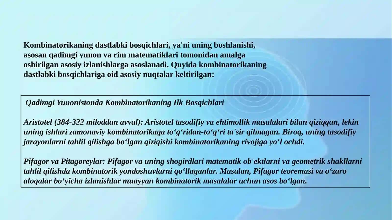 Kombinatorika fanining rivojlanish tarixi 2