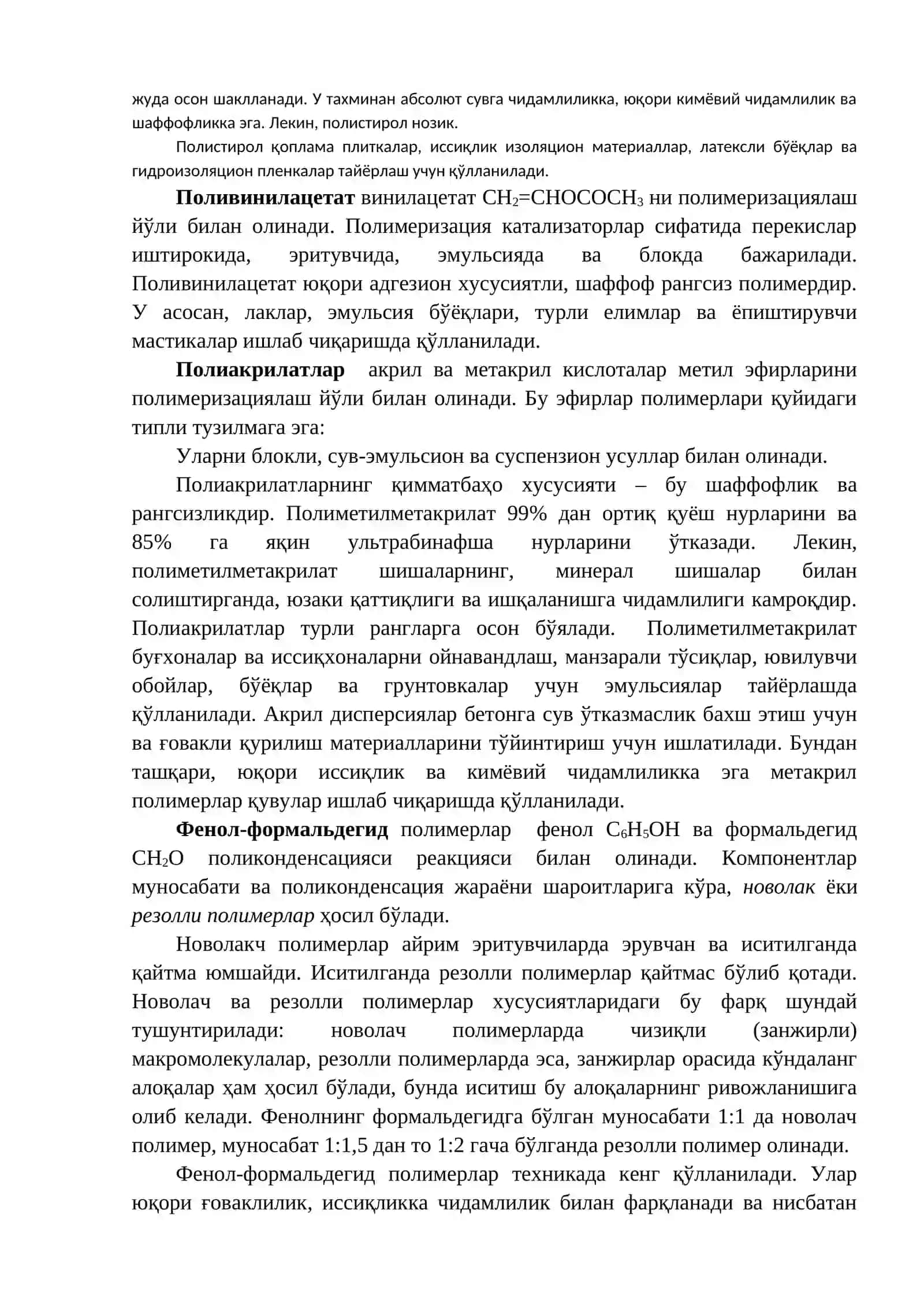 Полимерлар 2