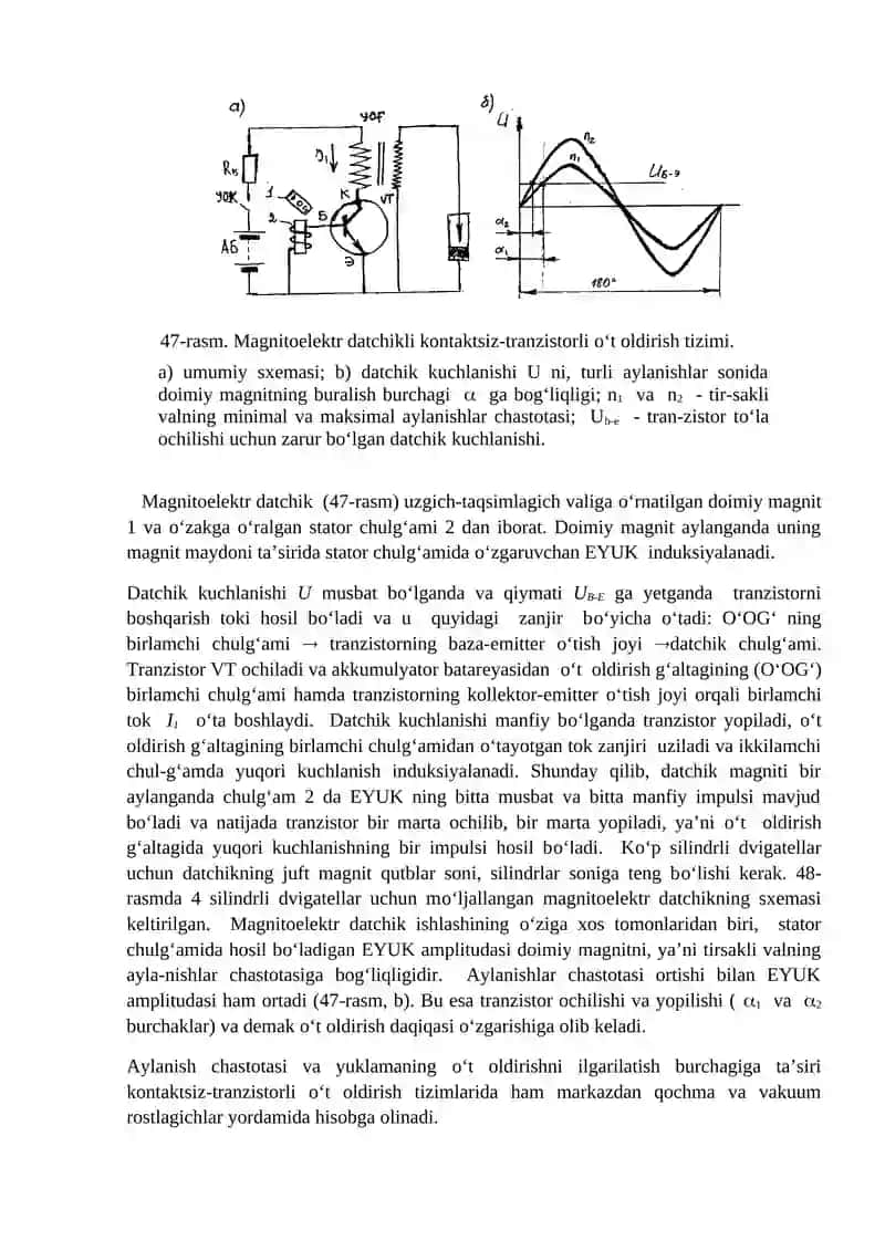 Elektron o‘t oldirish tizimi 2