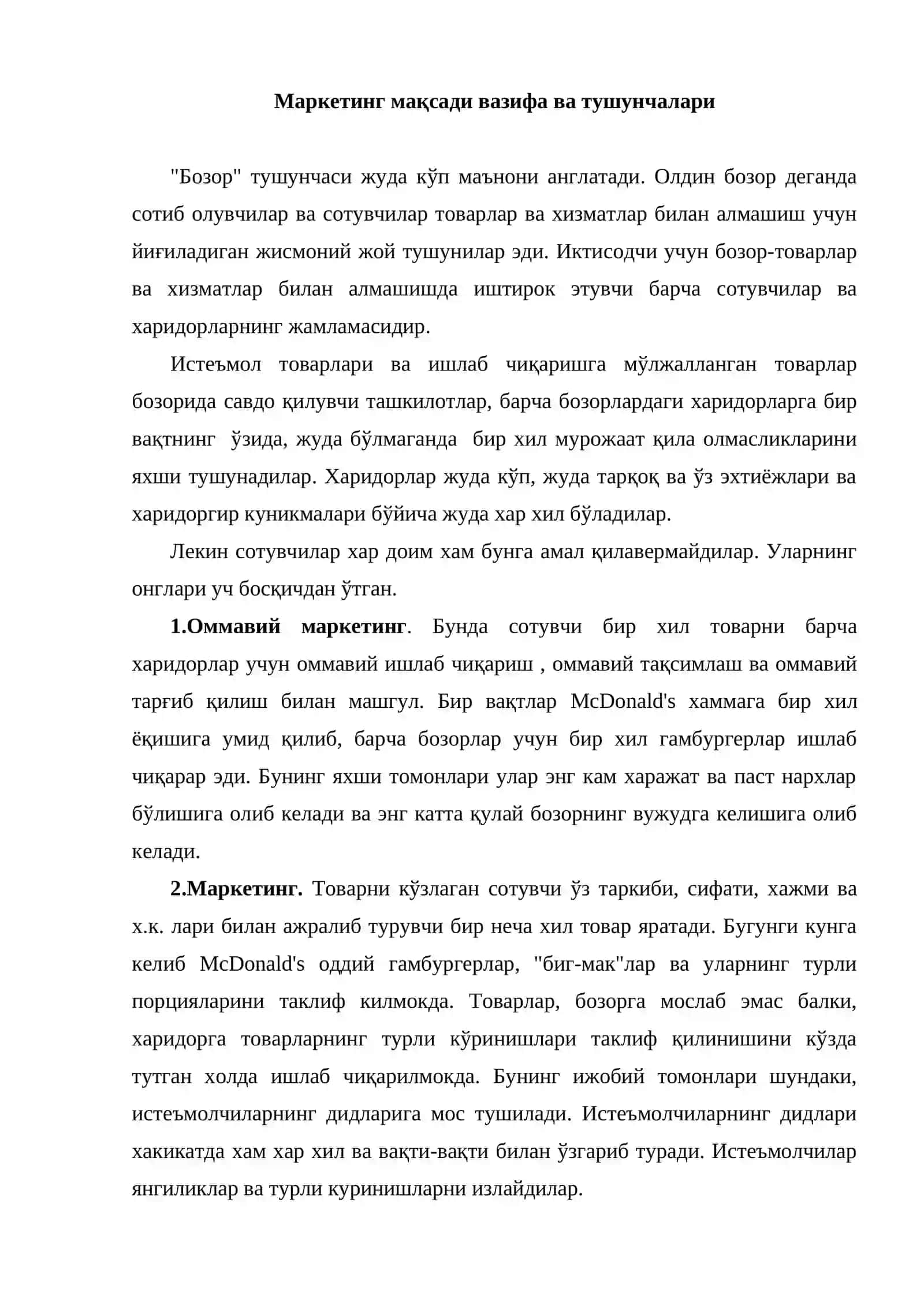 Мехмонхона ва ресторан хизматлари маркетингининг илмий-назарий асослари 2