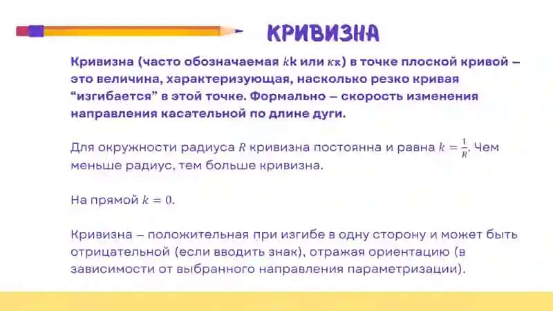 Формула Эйлера 2