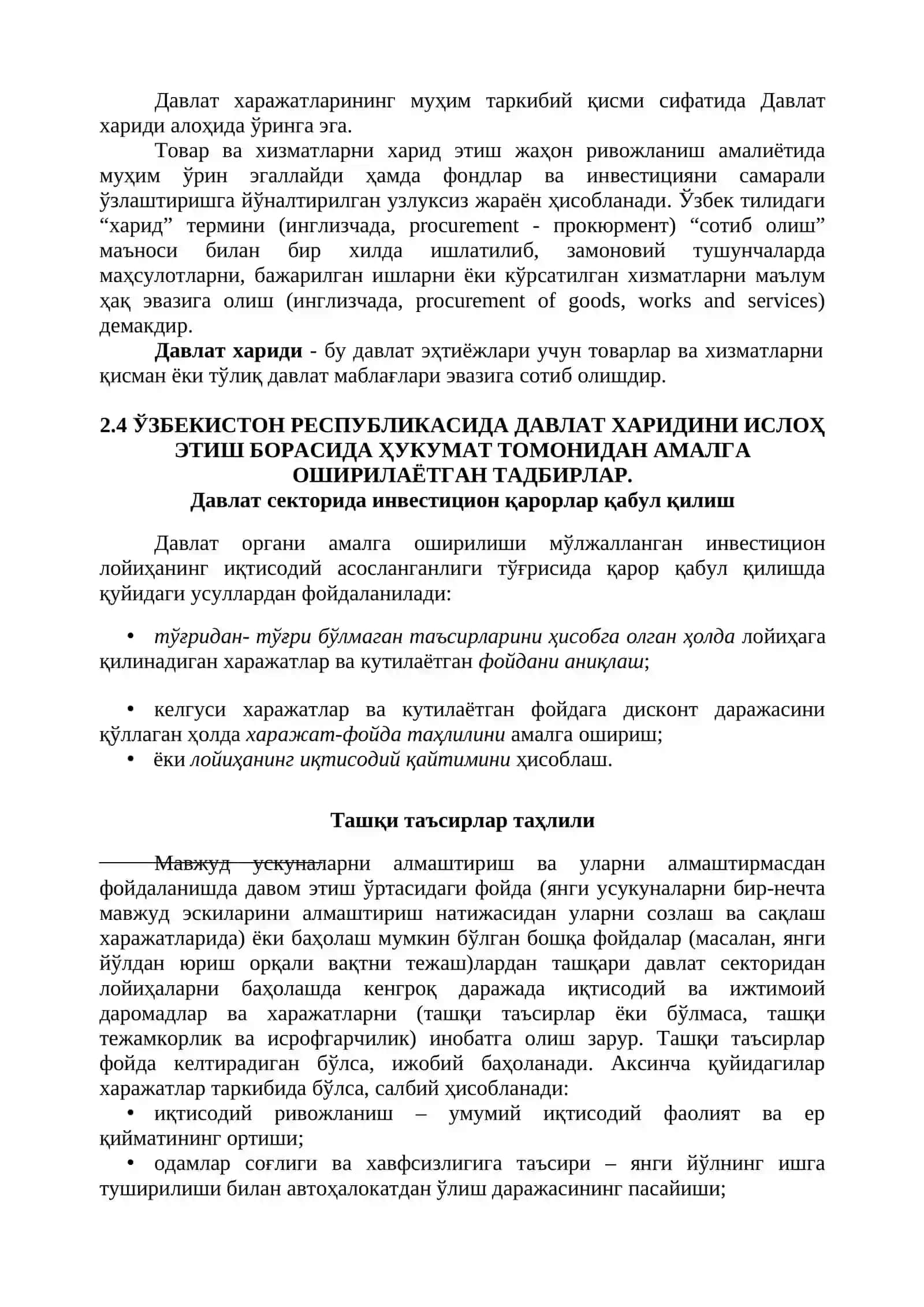 ДАВЛАТ ХАРАЖАТЛАРИ ВА ДАВЛАТ ХАРИДИ 2