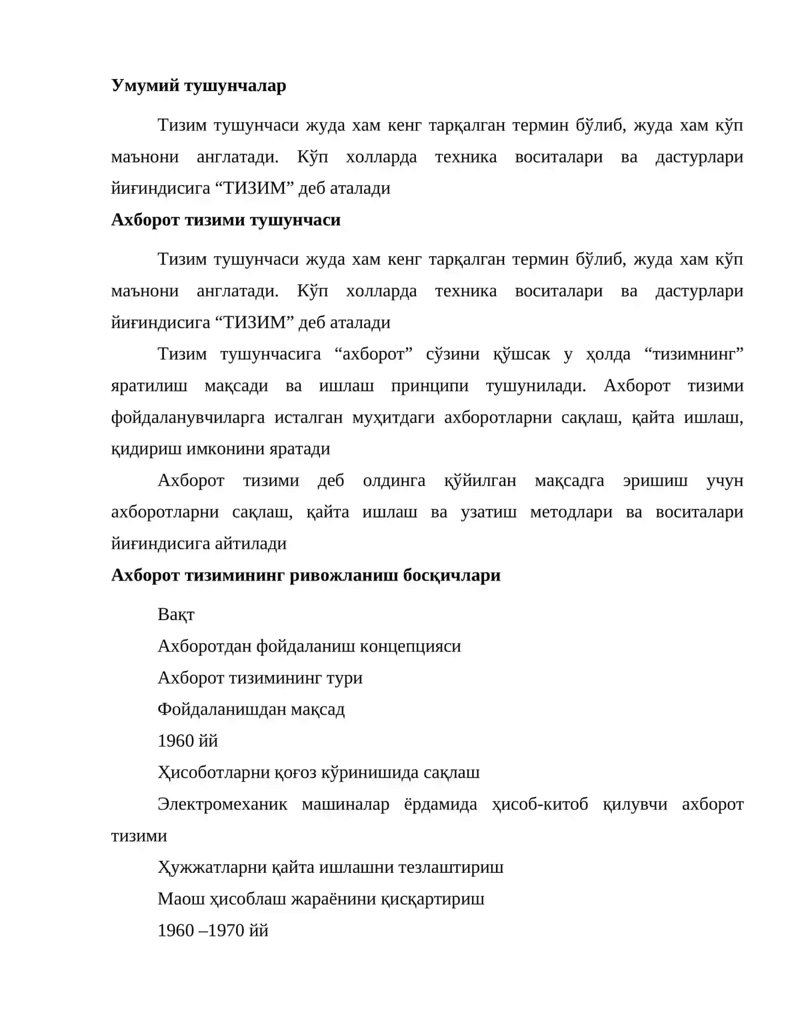 Ахборот тизимларида бошқарув тузилмасининг ўрни 2