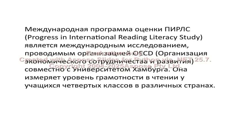 Самостоятельная работа по Общая Педагогика студента вечерного отделения Группы 202-Р 2