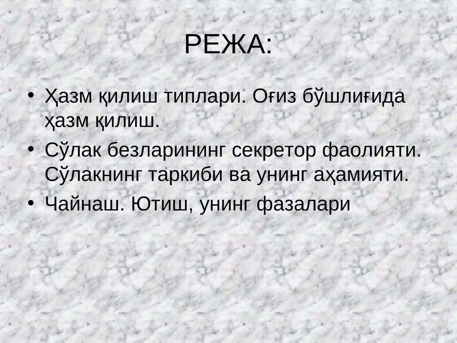 МАЪРУЗА -15 2
