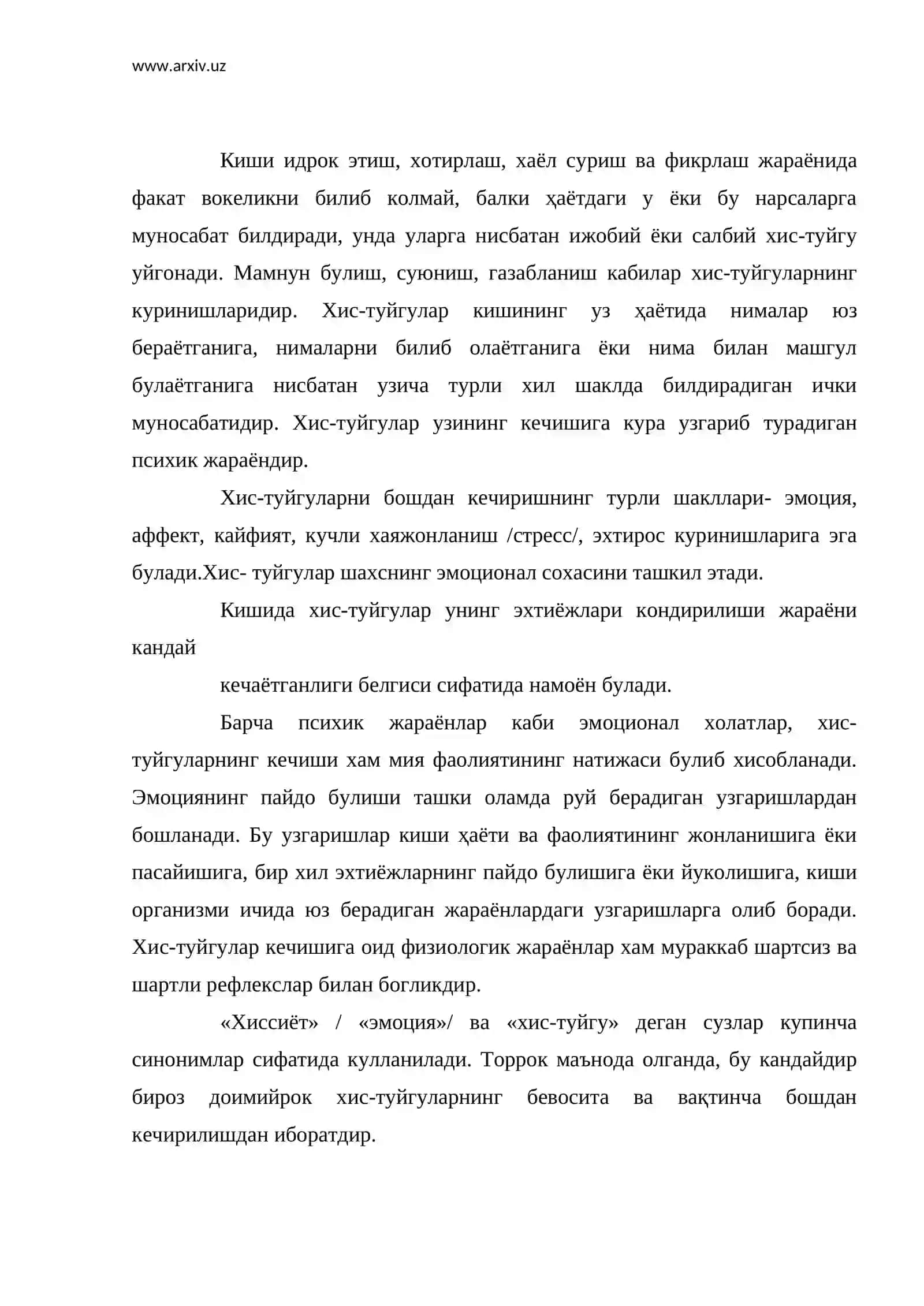 Мотивация сохаларининг умумий тузилиши 2