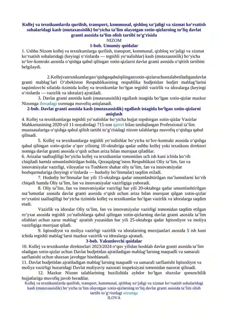 KOLLEJ VA TEXNIKUMLARDA KASB (MUTAXASSISLIK) EGALLASH ISTAGIDA BO‘LGAN XOTIN-QIZLARNI YANADA QO‘LLAB-QUVVATLASH CHORA-TADBIRLARI TO‘G‘RISIDA 2