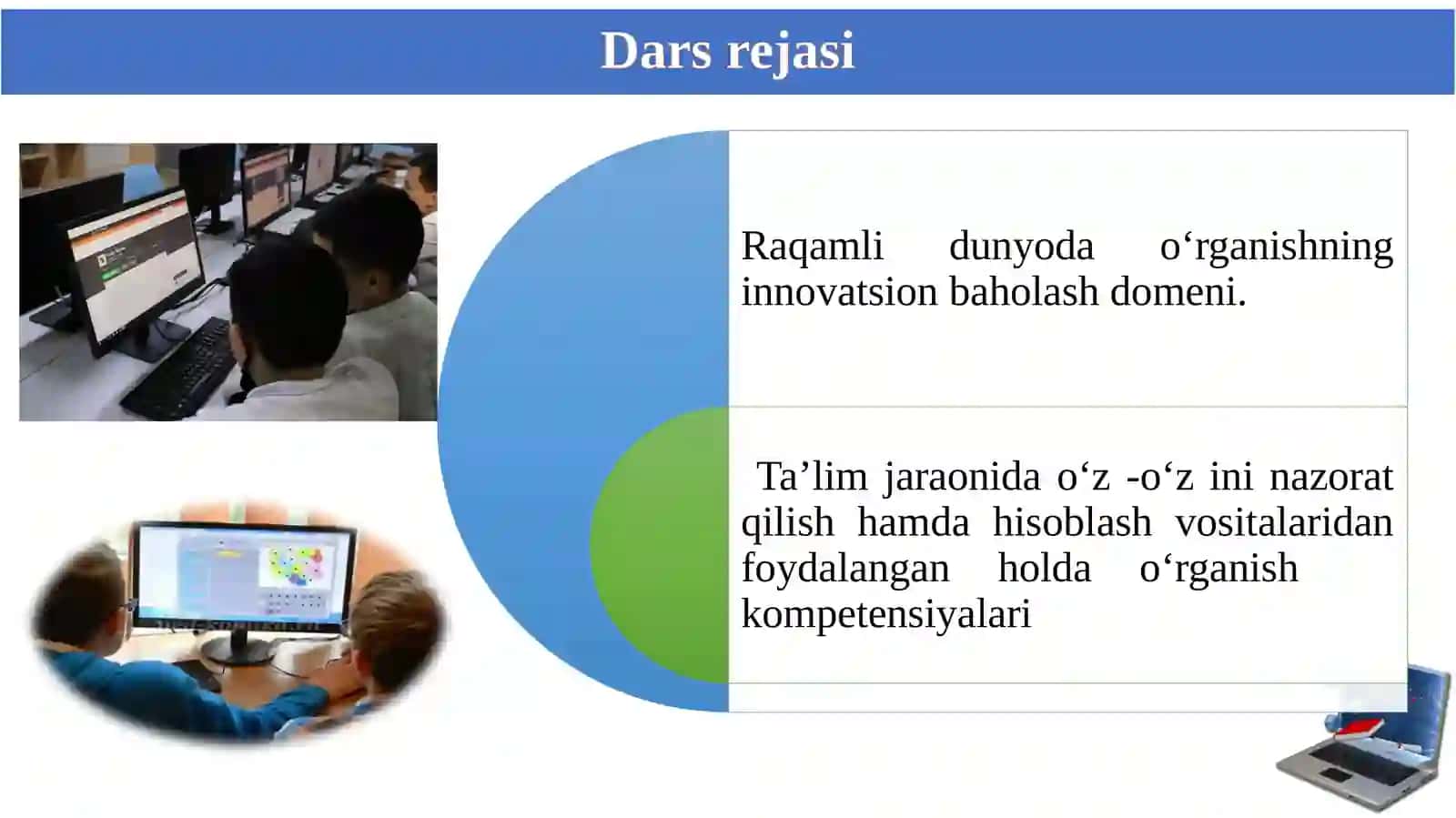 1-mavzu. “Raqamlidunyodao’rganish”kompetensiyalari 2