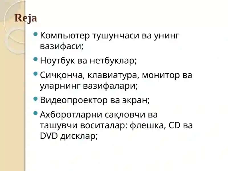 КОМПЬЮТЕРВА УЛАРНИНГТУРЛАРИ 2