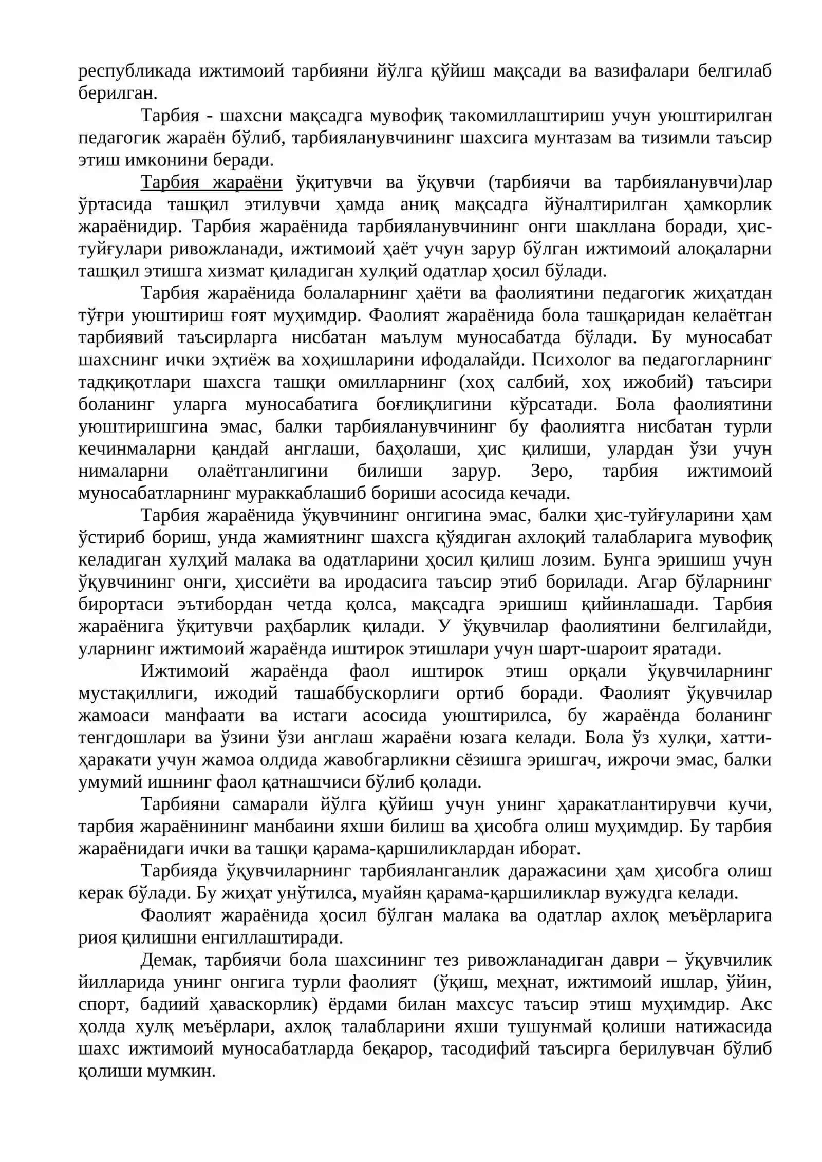 Тарбия назарияси 2