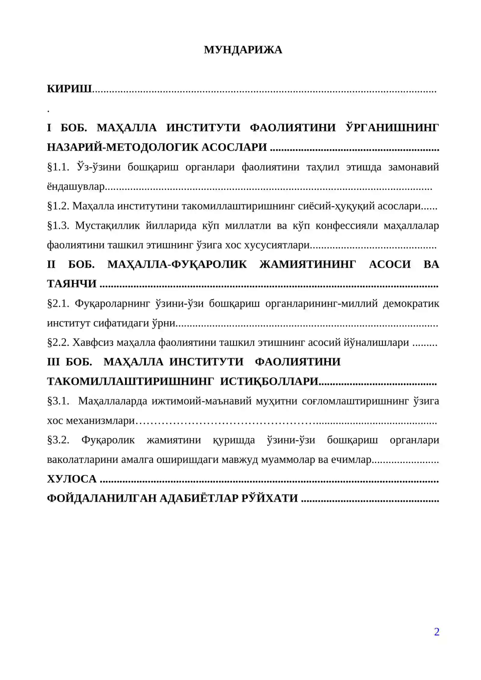 OʻZBEKISTON MILLIY TARAQQIYOTI BOSQICHIDA MAHALLA INSTITUTINI TAKOMILLASHTIRISHNING ASOSIY YOʻNALISHLARI 2