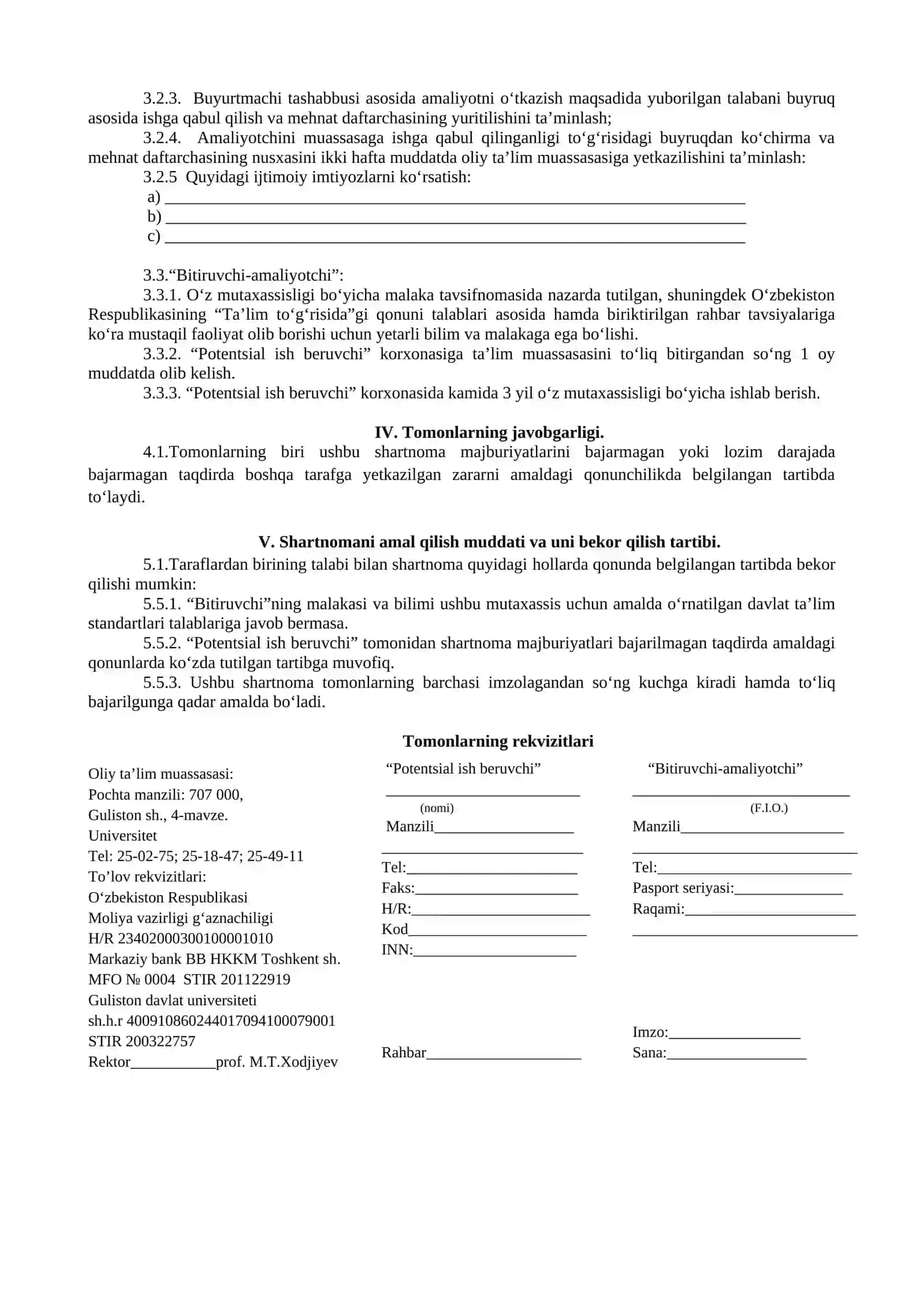 Yosh mutaxassisni amaliyot (stajirovka) negizida ishga qabul qilish va bandligini ta’minlashga ko‘maklashish to‘g‘risidagi SHARTNOMA 2