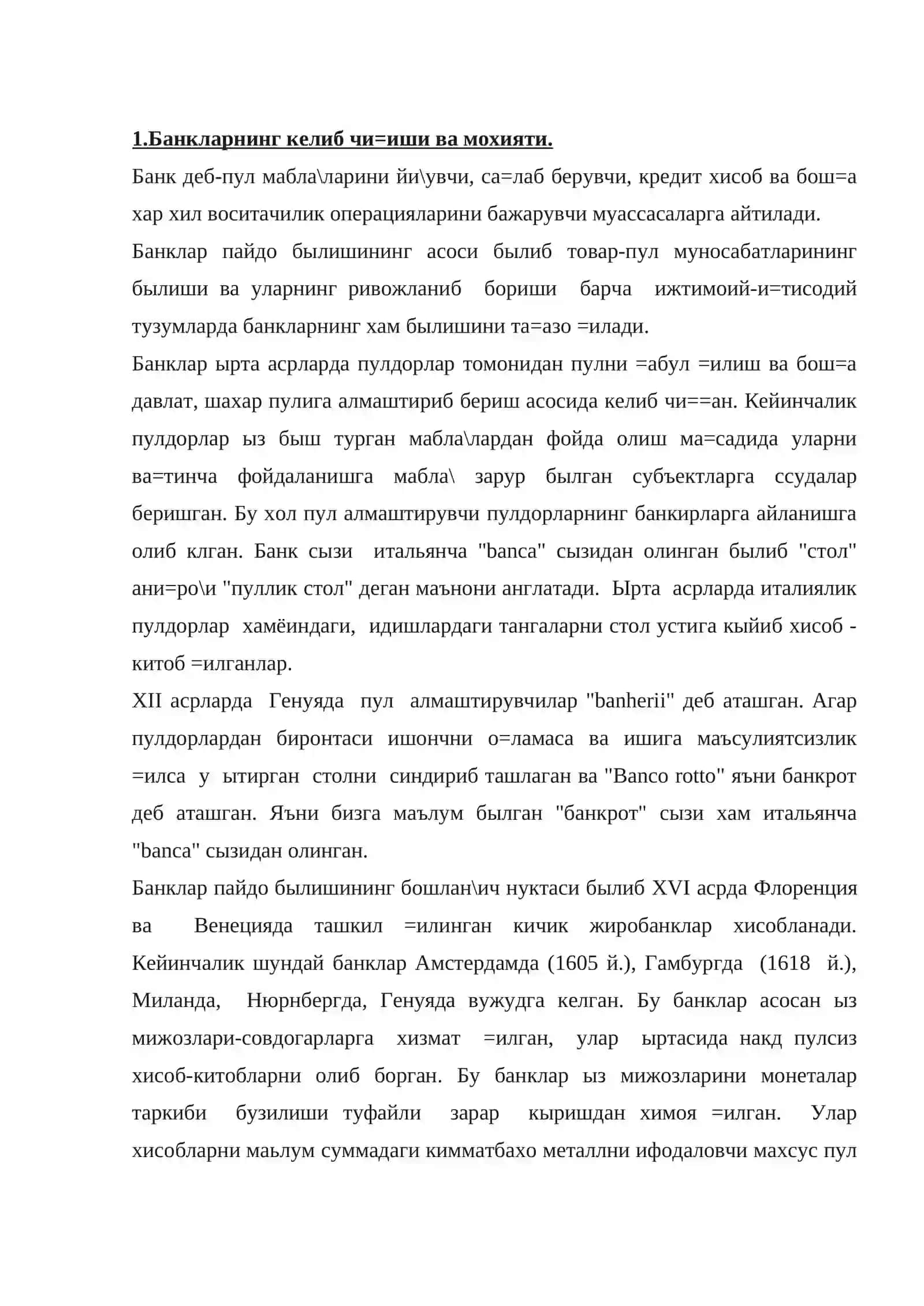 Банкнинг мохияти ва банк тизими 2