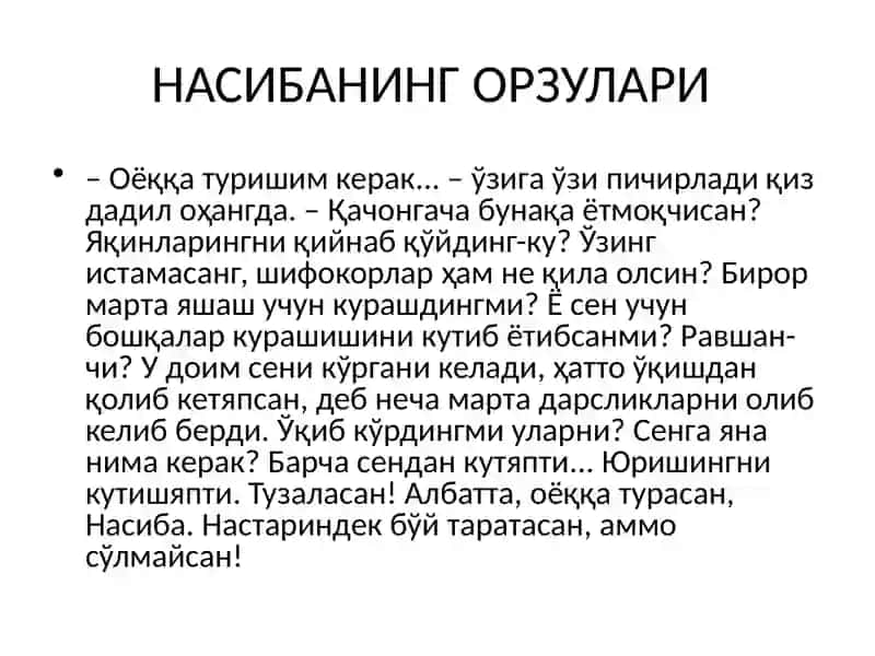 НАСИБАНИНГ ОРЗУЛАРИ 2