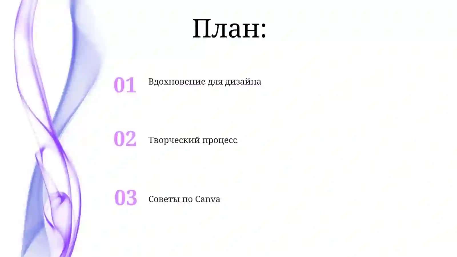 Canva дизайни 2
