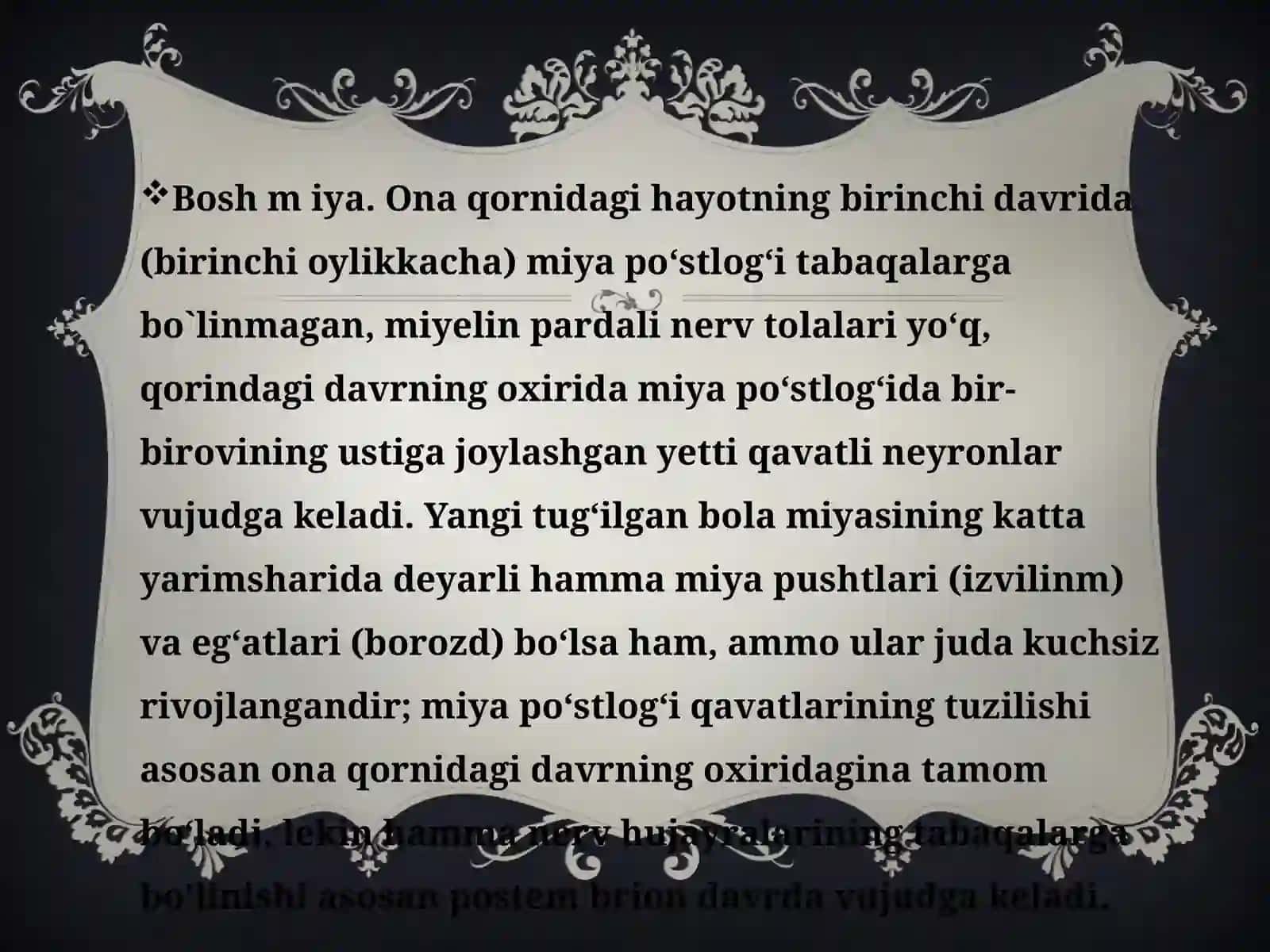 Bolalardaboshmiyaningmorfologikvafunksionalxususiyatlari 2