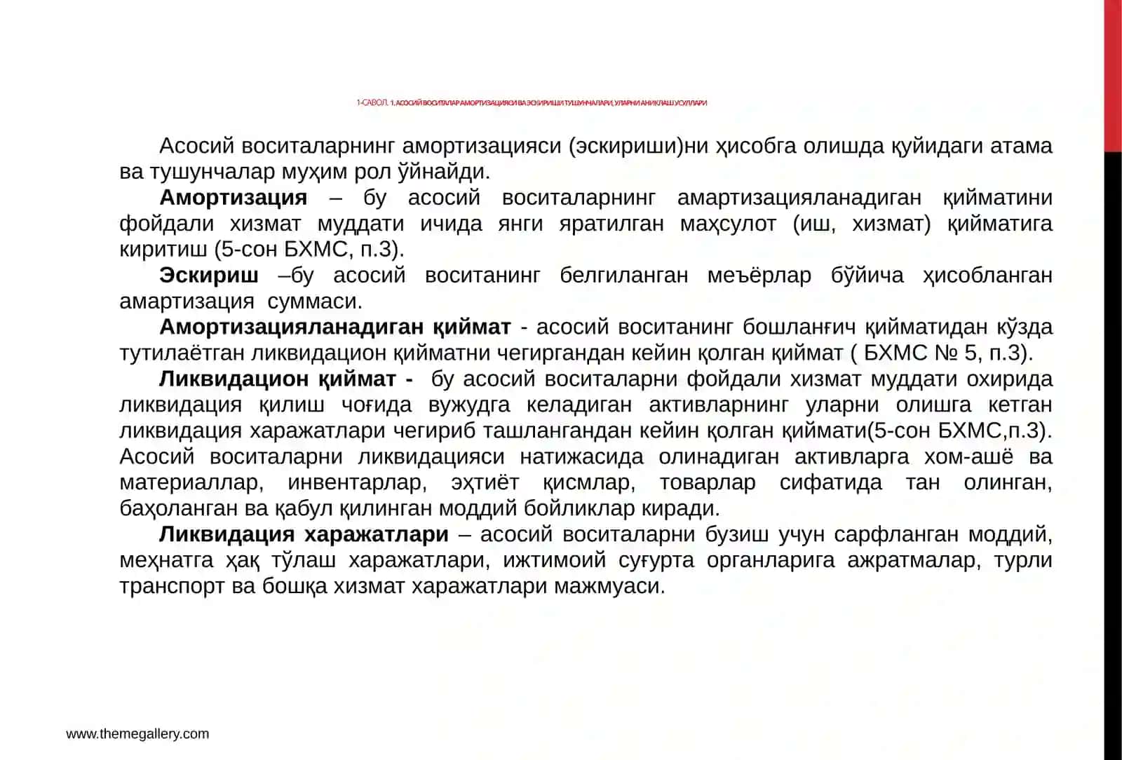 Асосий воситаларга амортизация ҳисоблаш тартиби, усуллари ва улар эскиришининг ҳисоби 2