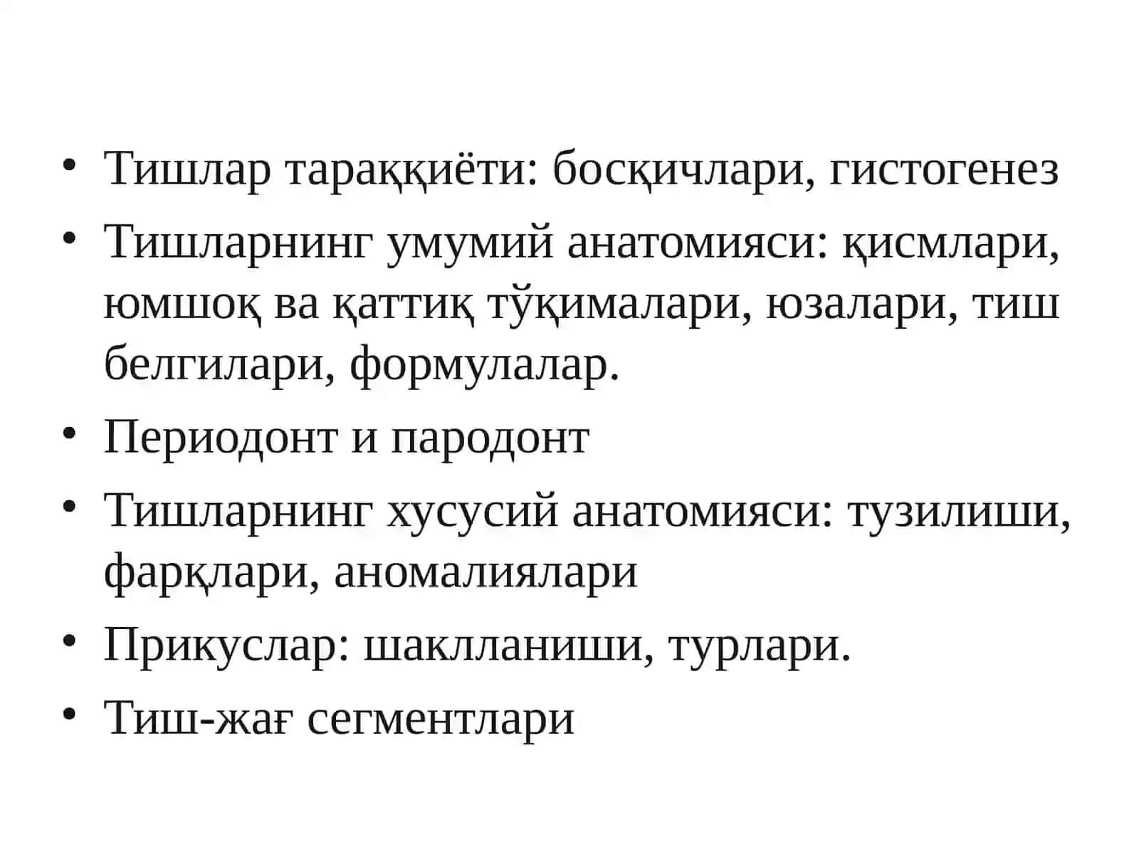 ТИШЛАР ТАРАҚҚИЁТИ.ДЕНТАЛ АНАТОМИЯ АСОСЛАРИ: УМУМИЙ ВА ХУСУСИЙ АНАТОМИЯСИ.ТИШ-ЖАҒ СЕГМЕНТАЛАРИ. ПРИКУСЛАР, ТУРЛАРИ 2